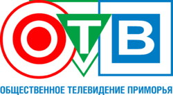 ОТВ-Прим