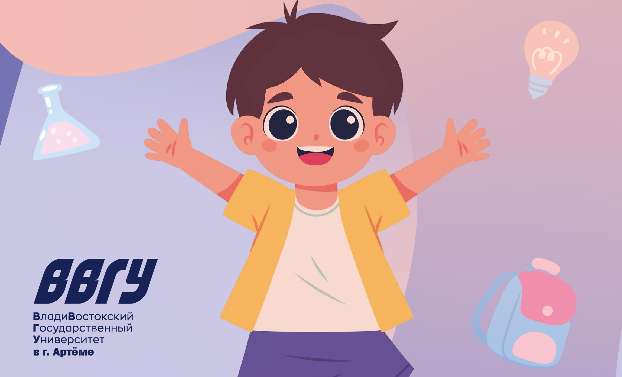 Конкурс исследовательских работ и творческих проектов «Я - исследователь»