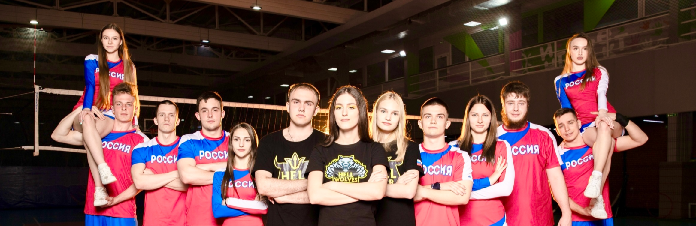 Спортивный студенческий клуб
