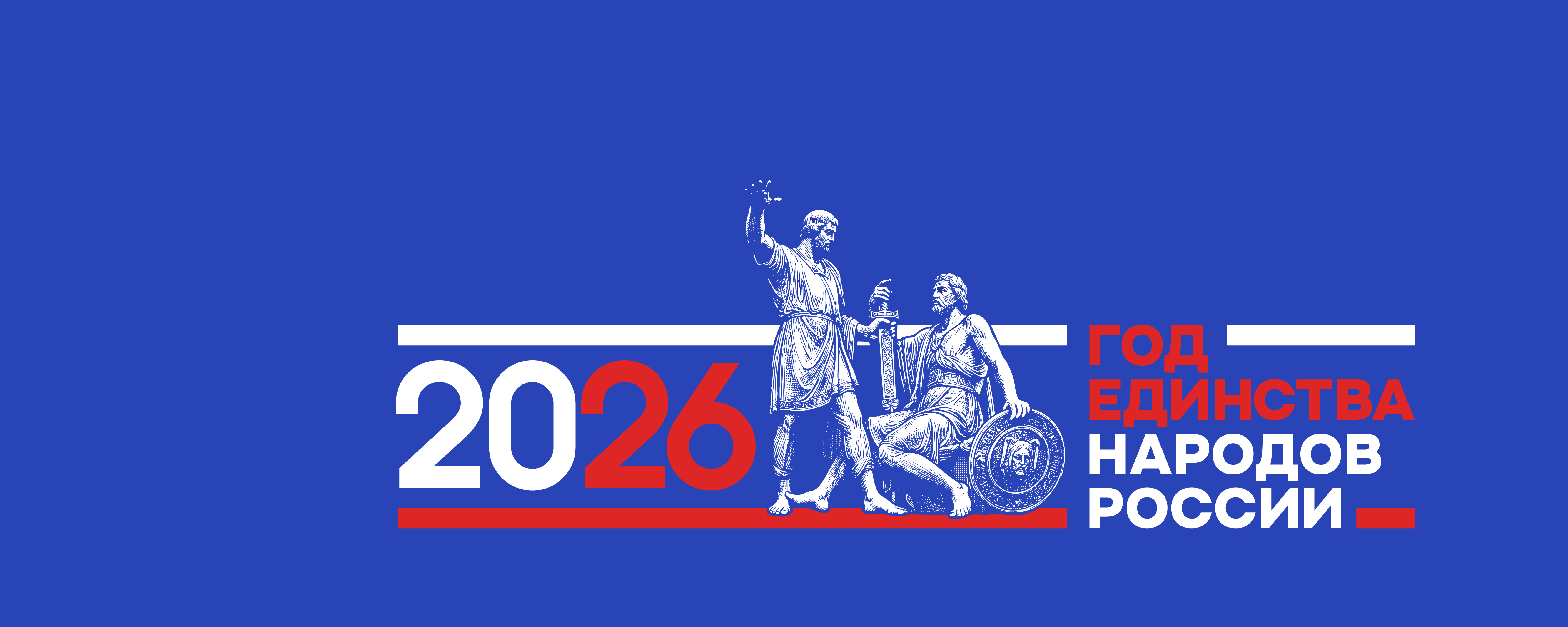 ВВГУ – единство всей России<br>на берегу Тихого океана!