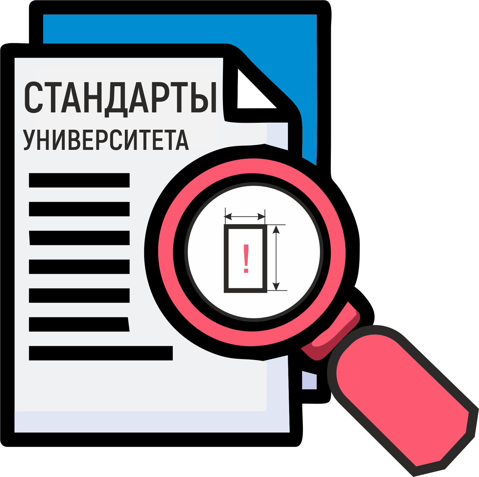 Об оформлении письменных работ