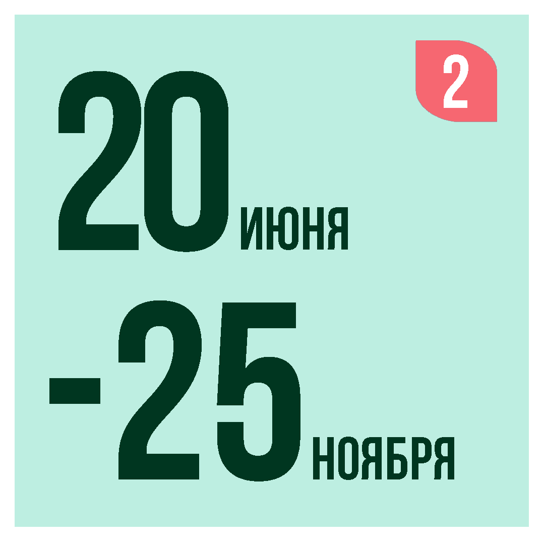 </br> ЗАКЛЮЧЕНИЕ <br>ДОГОВОРА