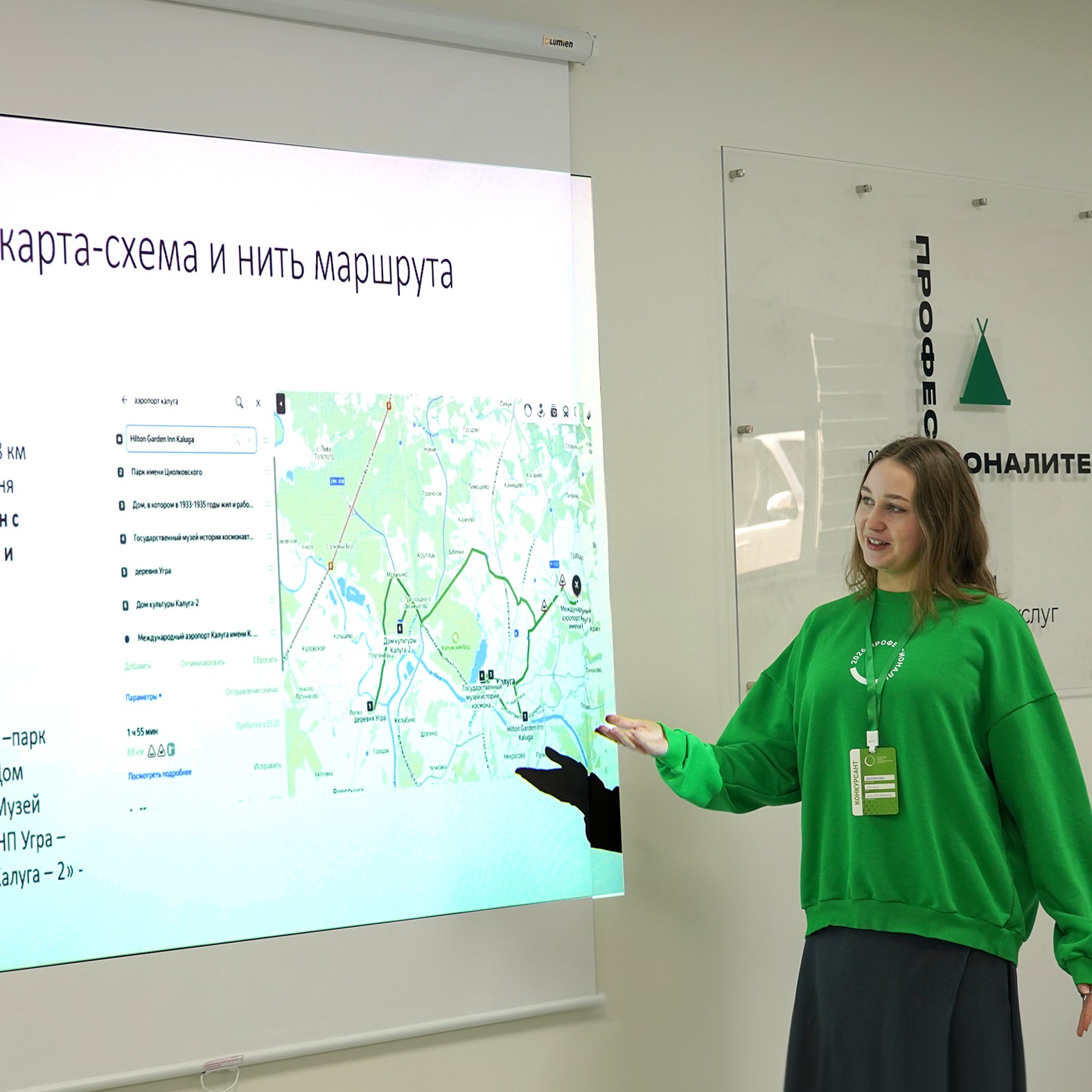 Практическая направленность