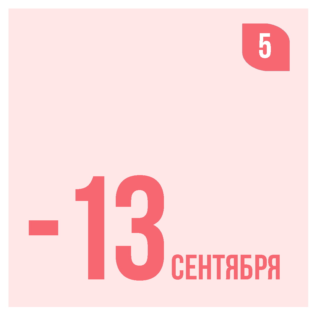</br></br>ЗАЧИСЛЕНИЕ