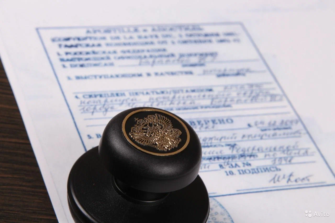 Официальные документы