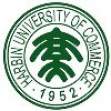 <strong>Harbin University of Commerce</strong>