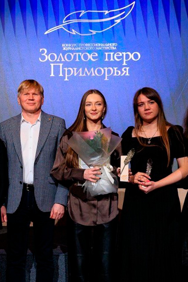 Достижения преподавателей и студентов