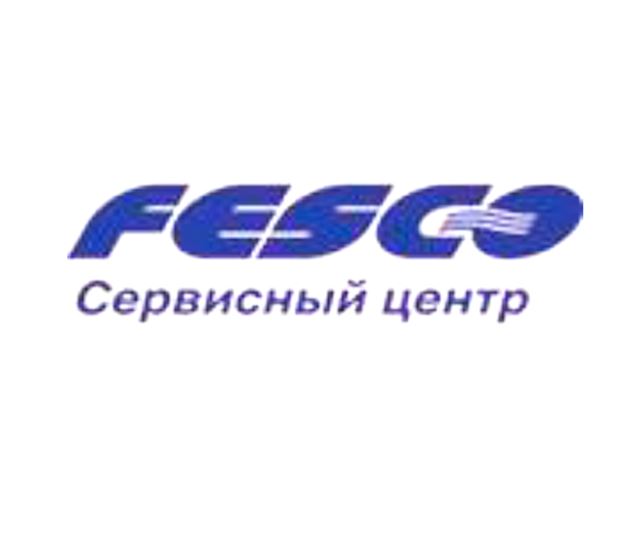 FESCO Сервисный центр