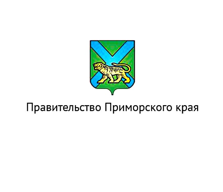 Правительство ПК
