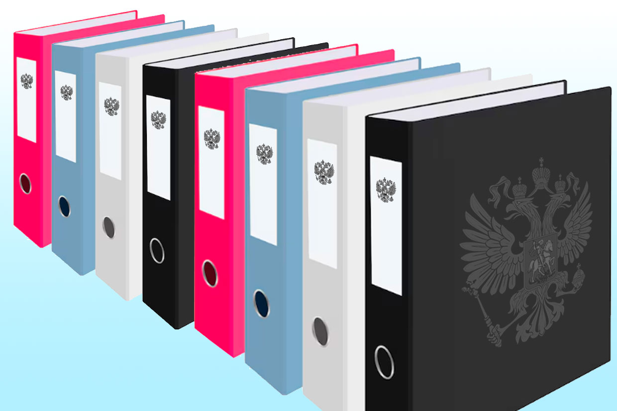 Документы Минобрнауки РФ