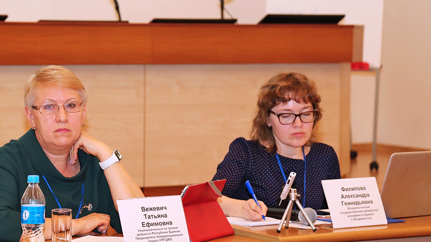 Социальные контуры детства на Дальнем Востоке России: мобильные и образовательные практики