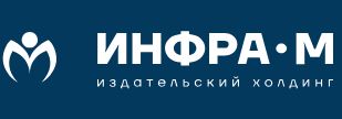 Группа компаний ИНФРА-М