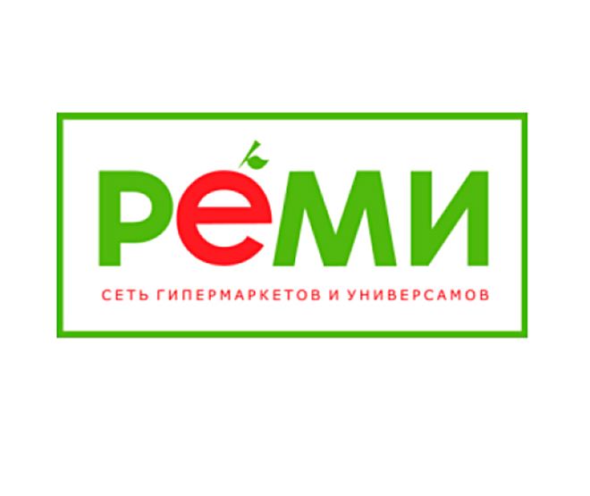 РЕМИ