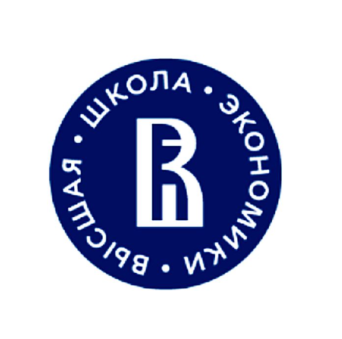 Высшая школа экономики