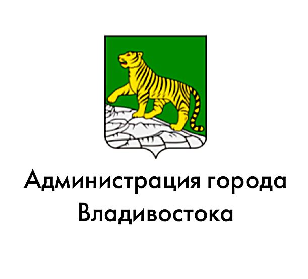 Администрация Владивостока