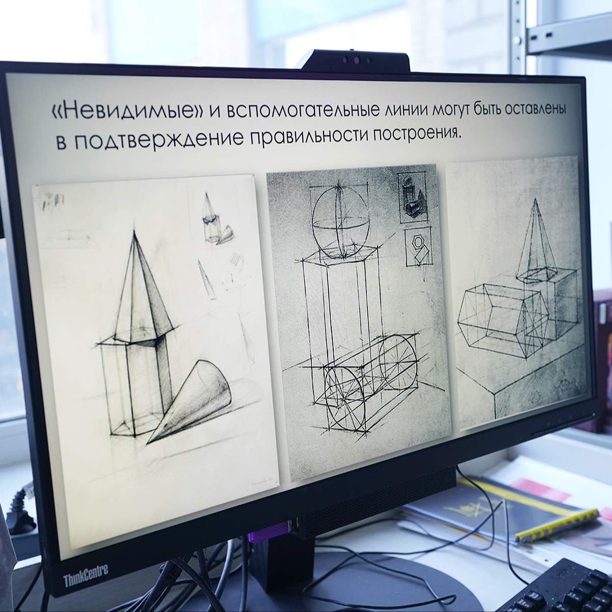 Образовательные технологии