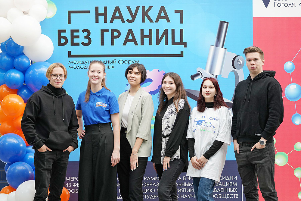 Приглашаем принять участие в III Международном форуме молодых учёных «Наука без границ: наука в цифре» и Съезде СНО Дальнего Востока!