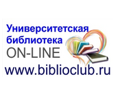 Университетская библиотека онлайн
