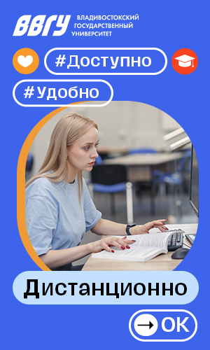 ПОДАТЬ ЗАЯВЛЕНИЕ