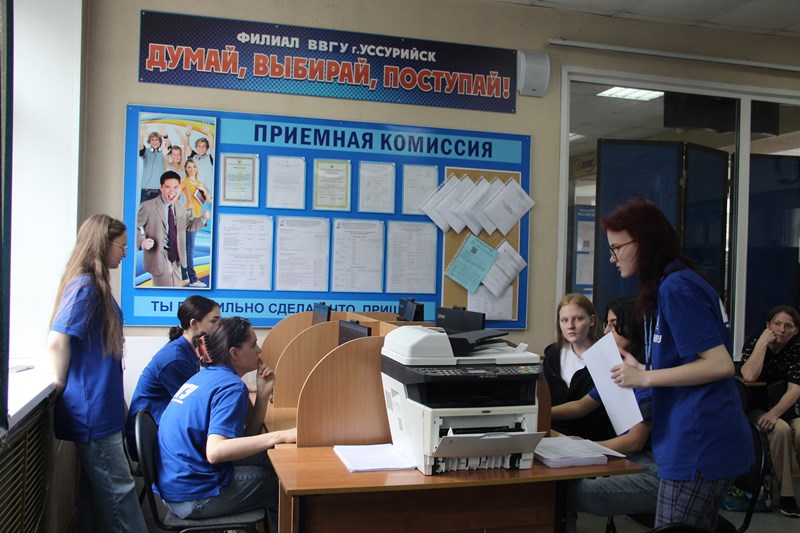Поступление
