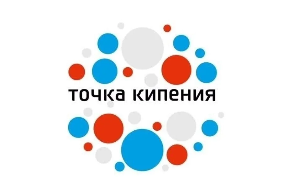 Точка кипения ВВГУ