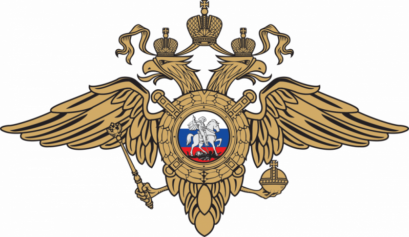 ОМВД России по г. Находка