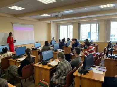 Наша конференция