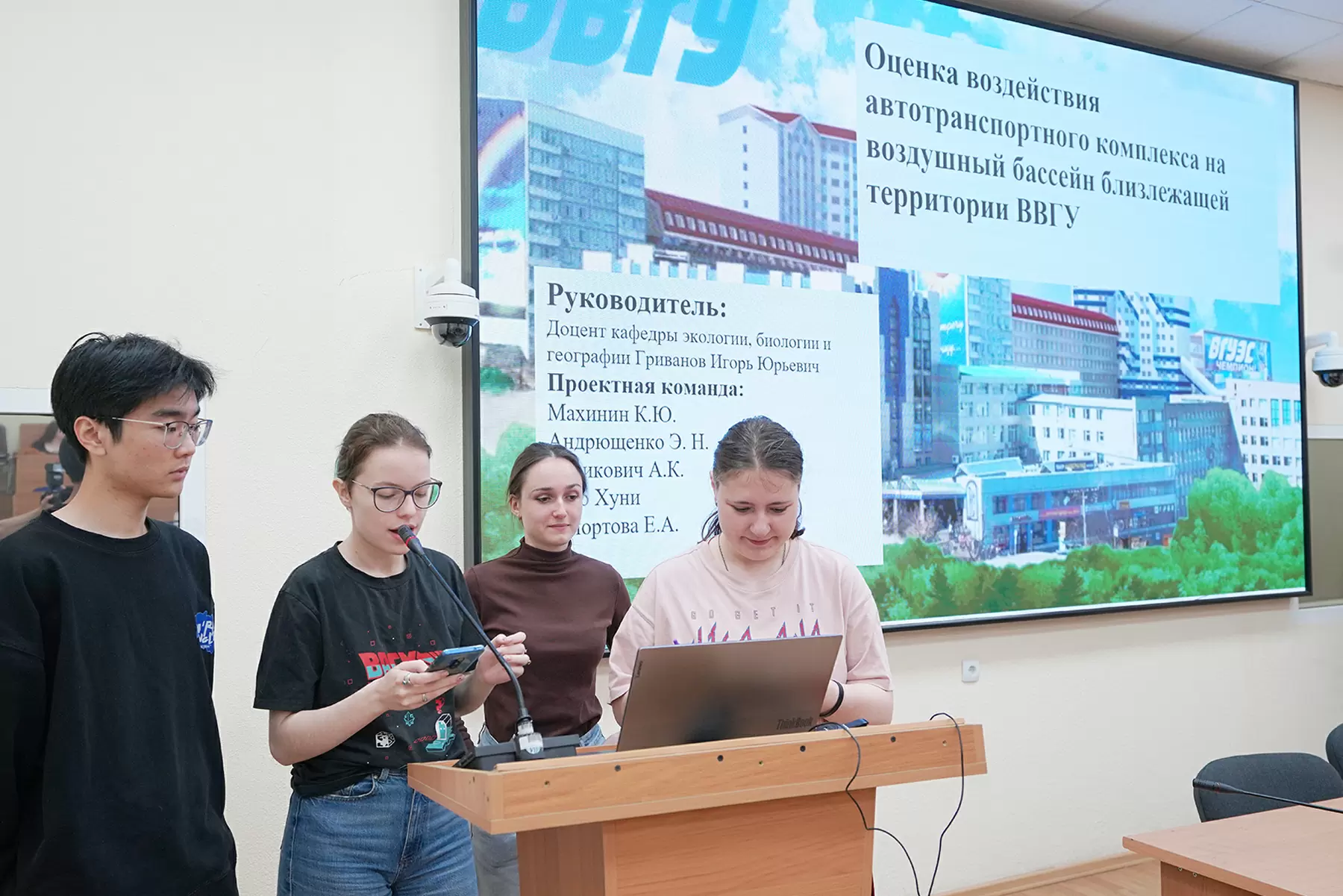Студенты  ВВГУ проверили, чем мы дышим