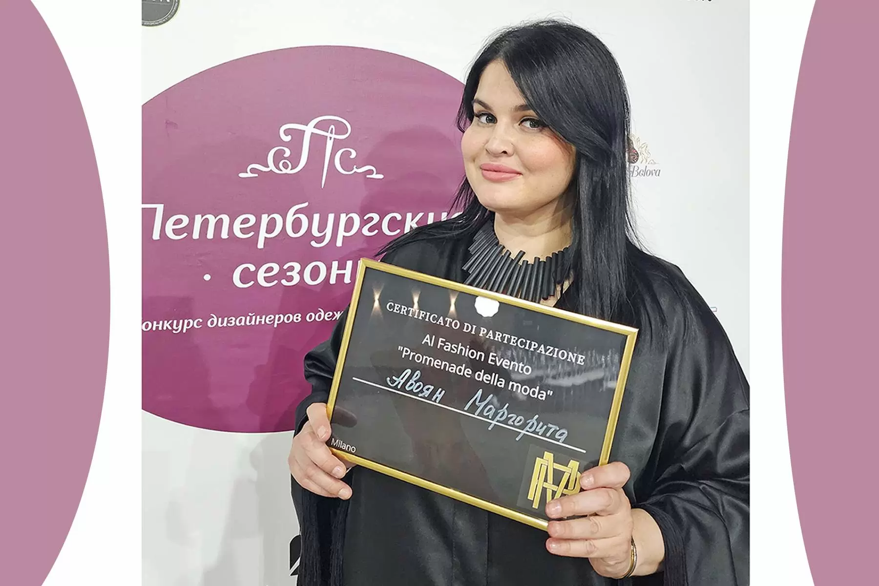 Главный приз конкурса «Петербургские сезоны»-2023 – у выпускницы ВВГУ Марго Авоян (Лукинец)