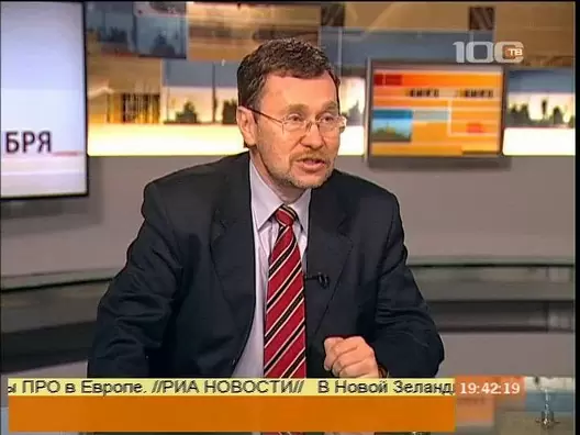 Конференция и круглый стол «Имидж территорий: технологии и опыт формирования», 22 марта