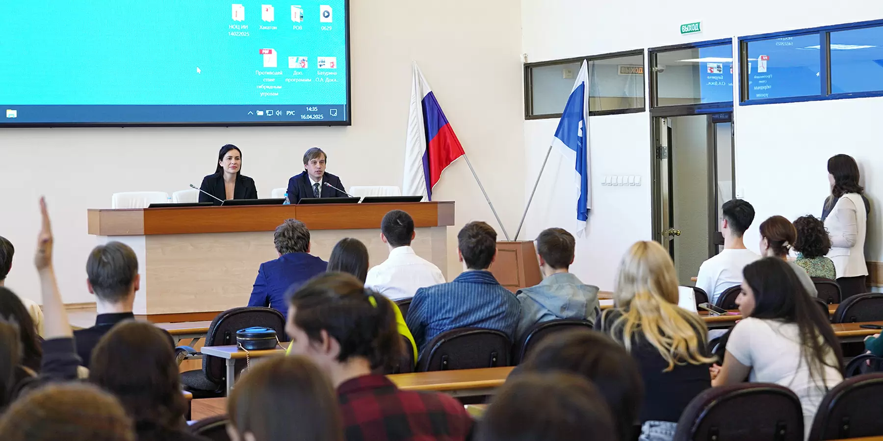 В ВВГУ прошла профориентационная встреча с правительством Приморского края