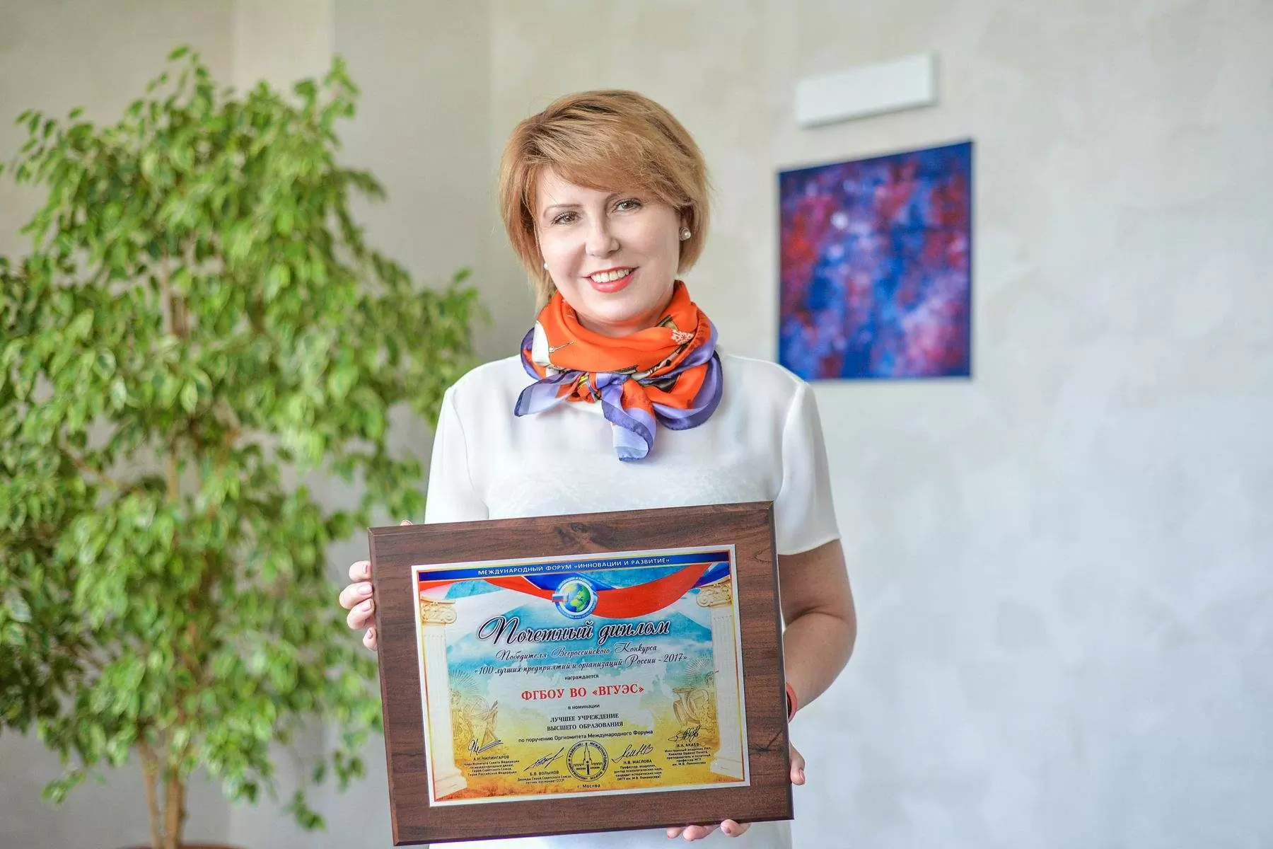 ВГУЭС победил во Всероссийском конкурсе «100 лучших предприятий и организаций России–2017»