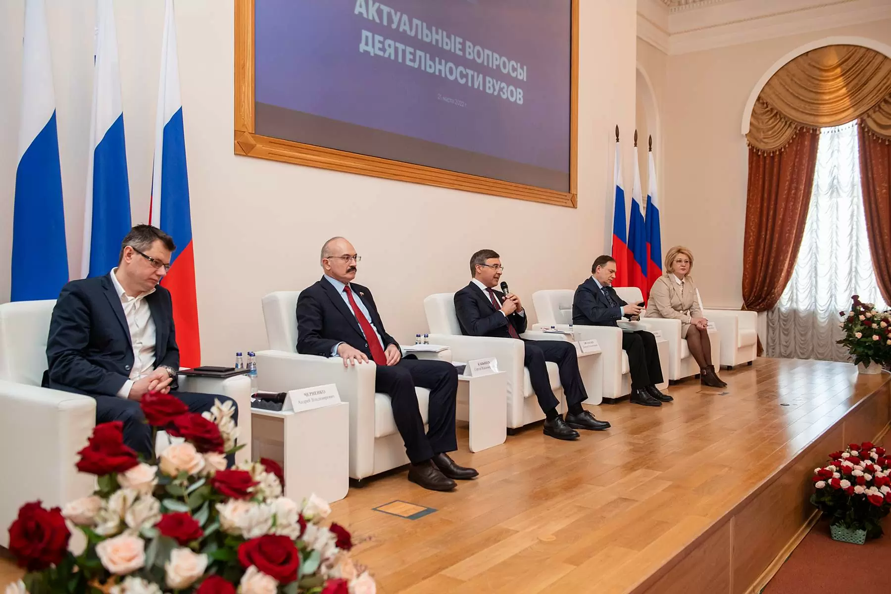Ректор ВГУЭС Татьяна Терентьева приняла участие во встрече Министра науки и высшего образования РФ с руководителями вузов