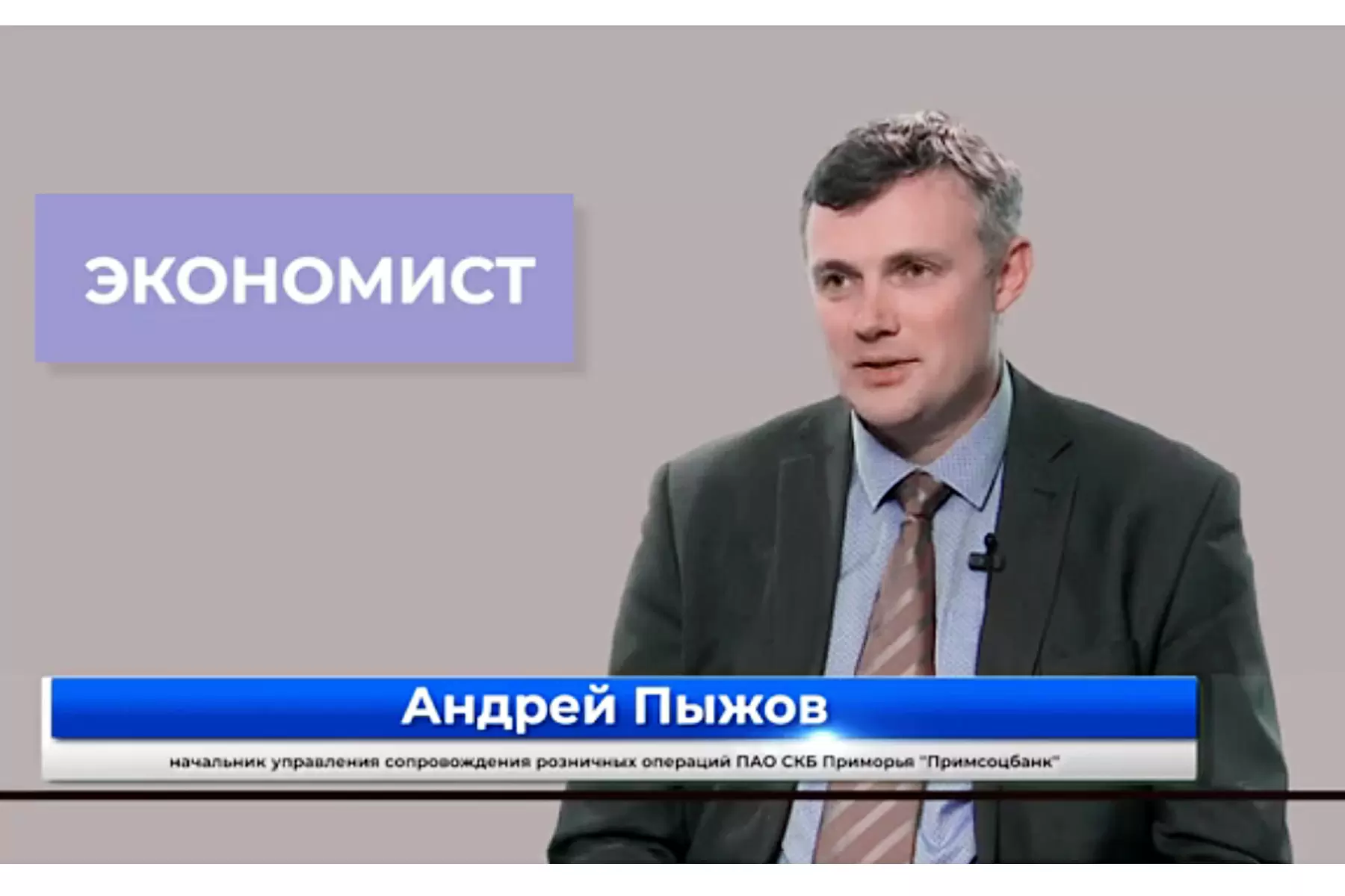 10 вопросов профессионалу: почему стоит изучить экономику во ВГУЭС