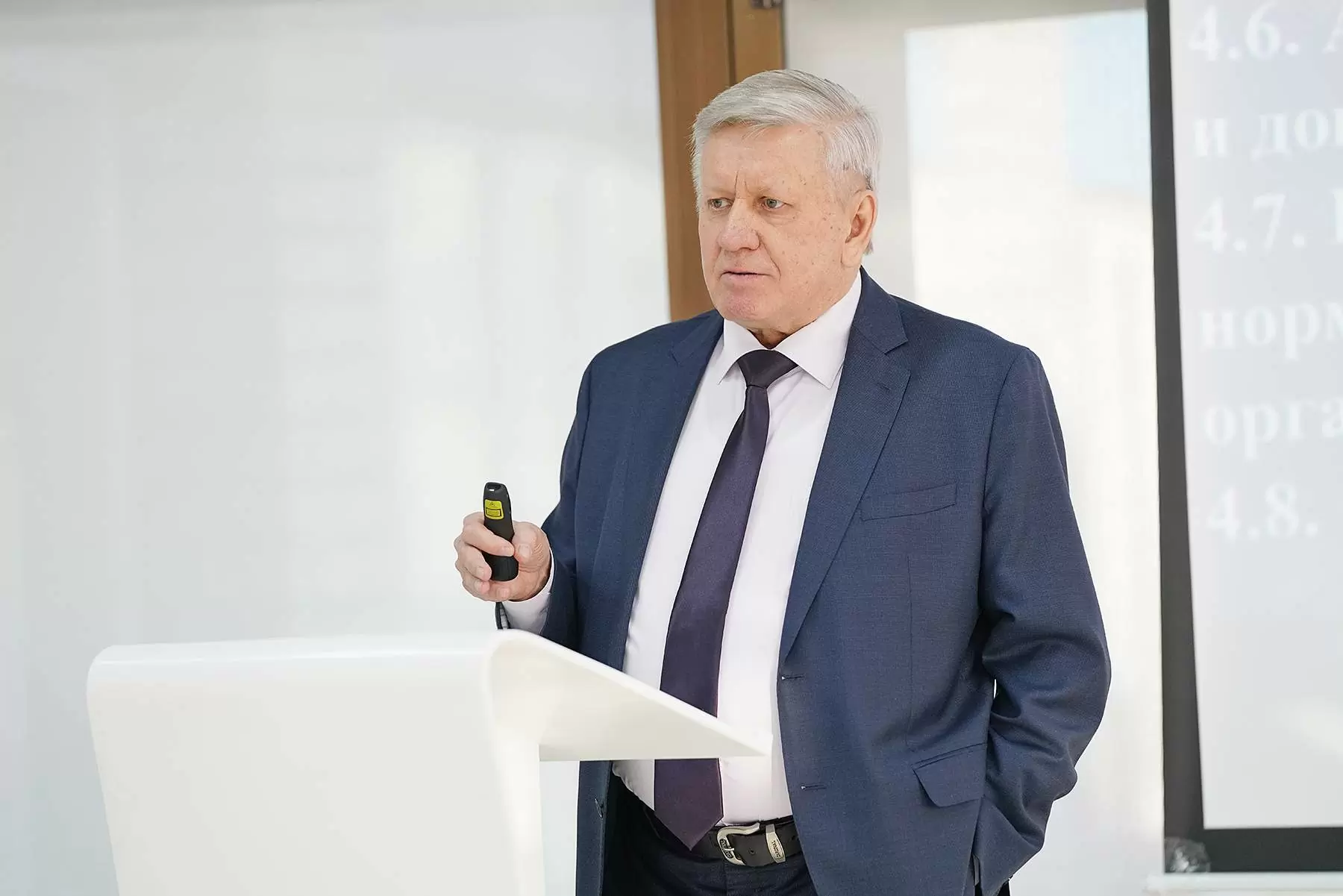 Современные тренды обеспечения безопасности обсудили приморские юристы в ВВГУ