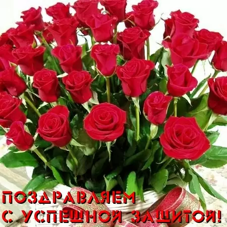 Поздравляем аспиранта  Шумик Е. Г. и научного руководителя ректора ВГУЭС Терентьеву Т.В.
