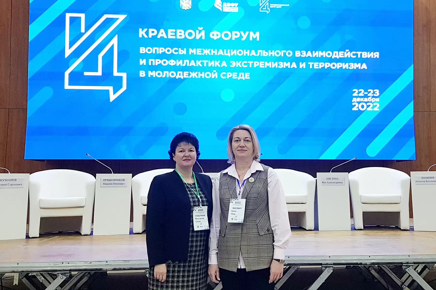 Ректор ВВГУ Татьяна Терентьева: Мы учим студентов жить в межконфессиональном мире и согласии