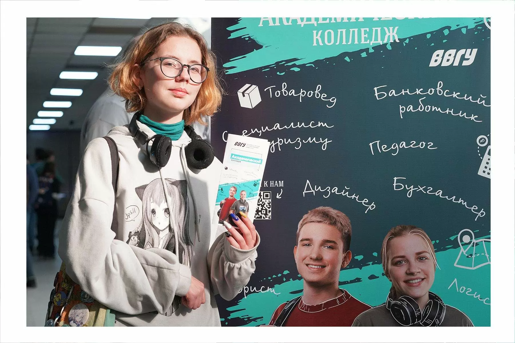 День открытых дверей прошел в Академическом колледже ВВГУ