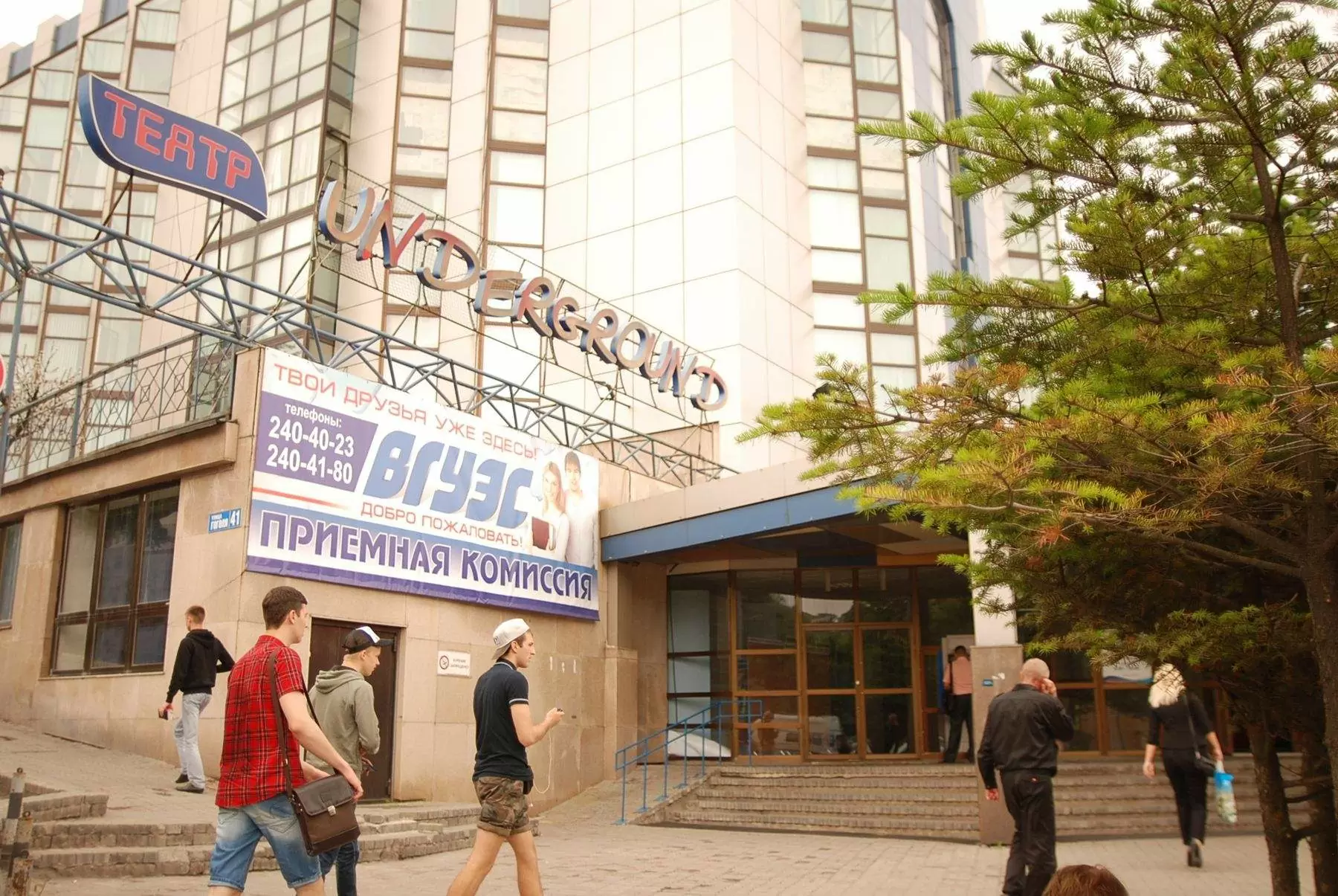 На именную стипендию ВГУЭС претендуют два человека