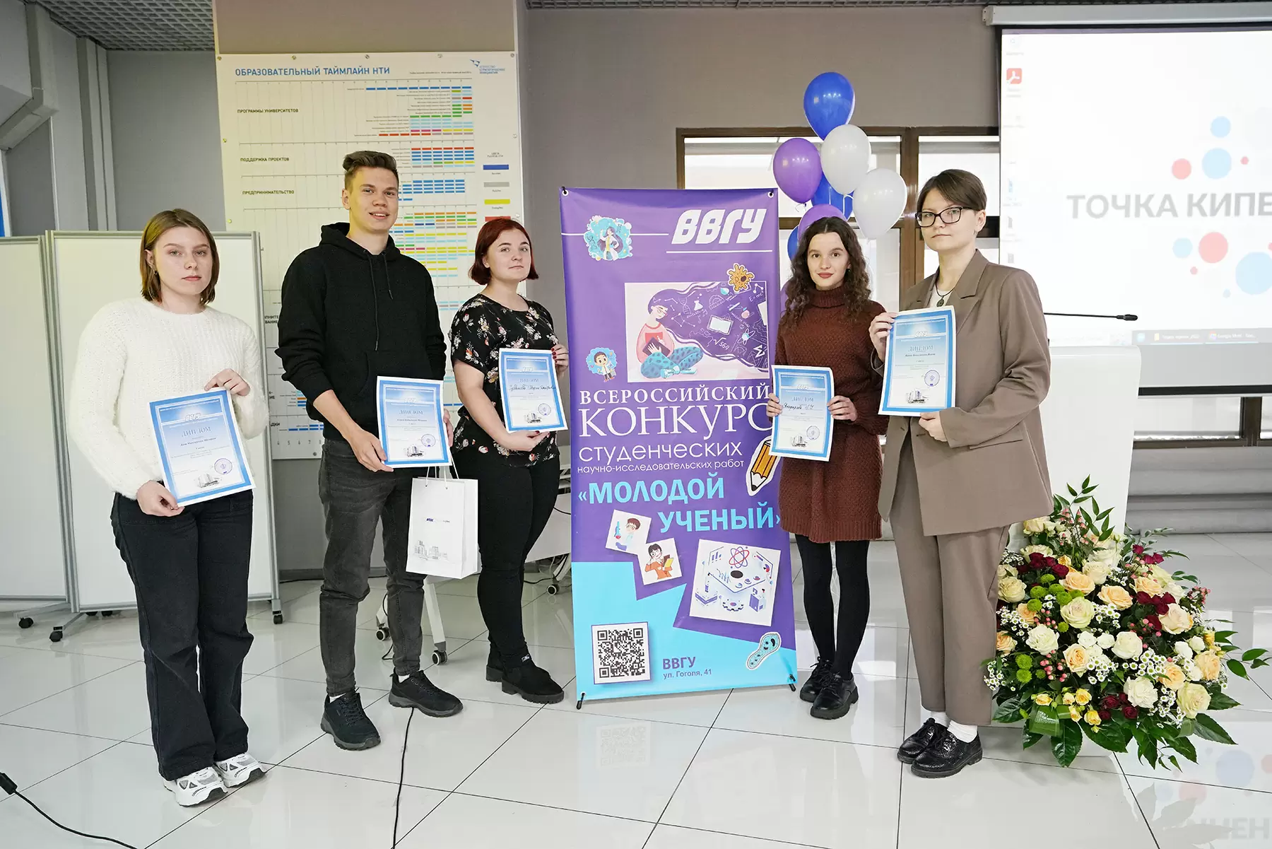 С наукой на «ты»: в ВВГУ состоялся конкурс «Молодой ученый»