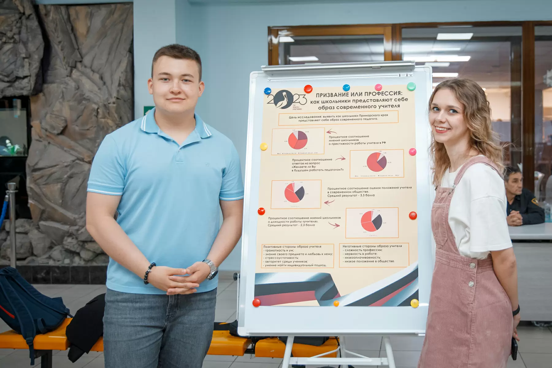 Студенты ВВГУ на исследовательском форуме «Science start»