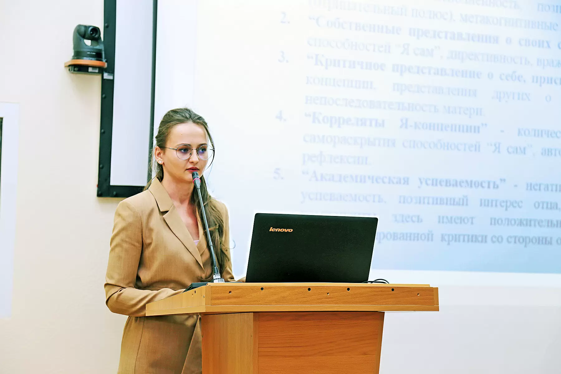 Источники самопознания и исследование способностей в зарубежной психологии: молодые ученые ВГУЭС Варвара Малахова и Владимир Шибаев приняли участие в международной конференции по психологии