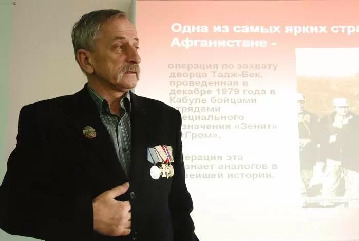Александр Малашёнок: «Оценка афганских событий должна исходить из наших дней»