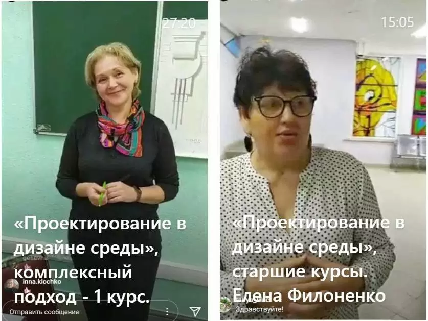 Абитуриентам о "Дизайне среды"