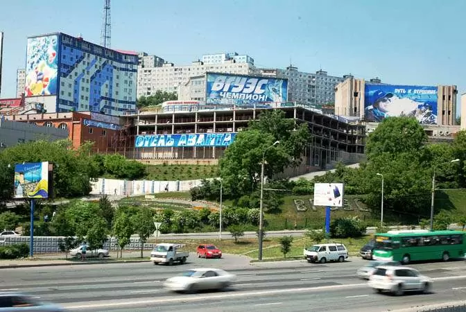 Поздравление ректора с днем города.