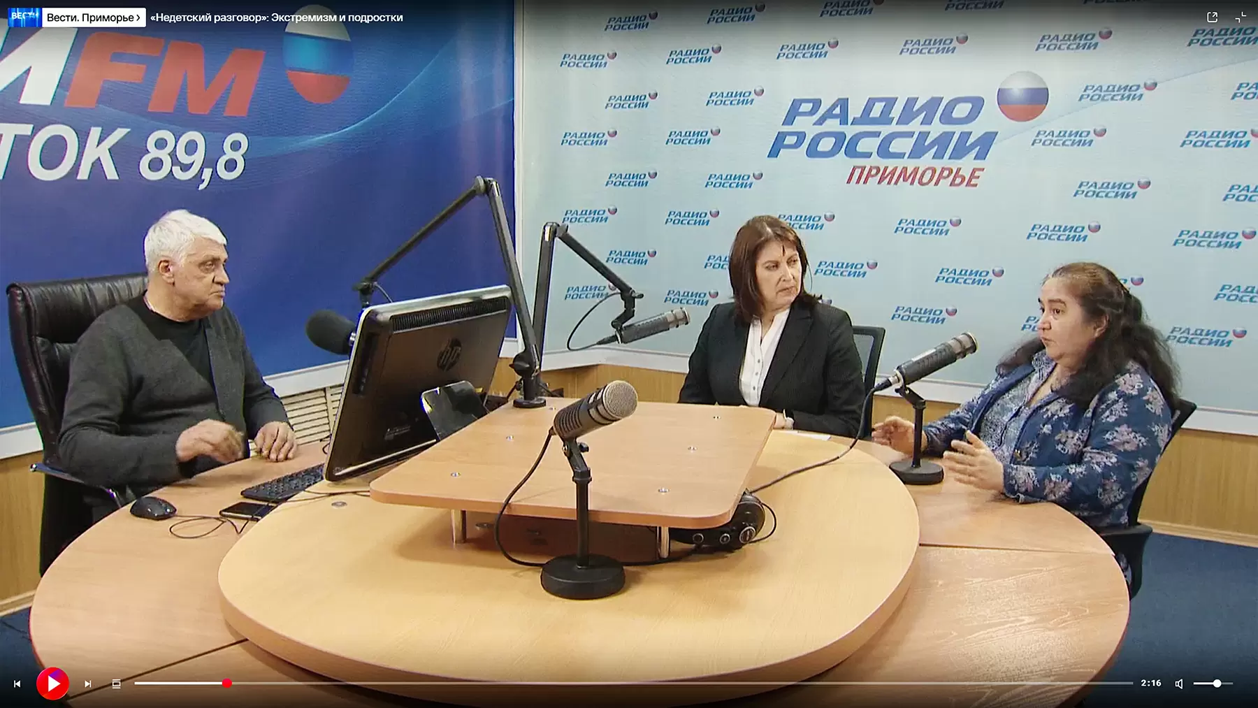 Преподаватель ВВГУ о конфликтах подростков: как решить и предотвратить