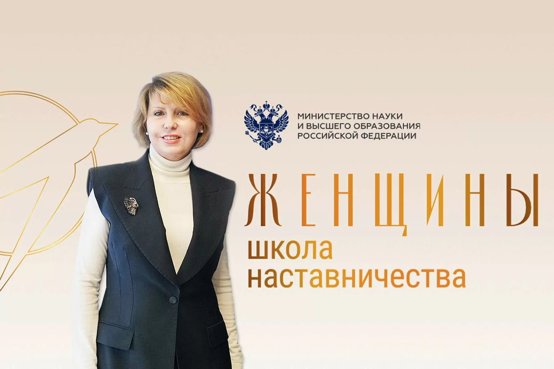 Ректор ВВГУ Татьяна Терентьева: готова стать наставником для студенток с активной жизненной позицией