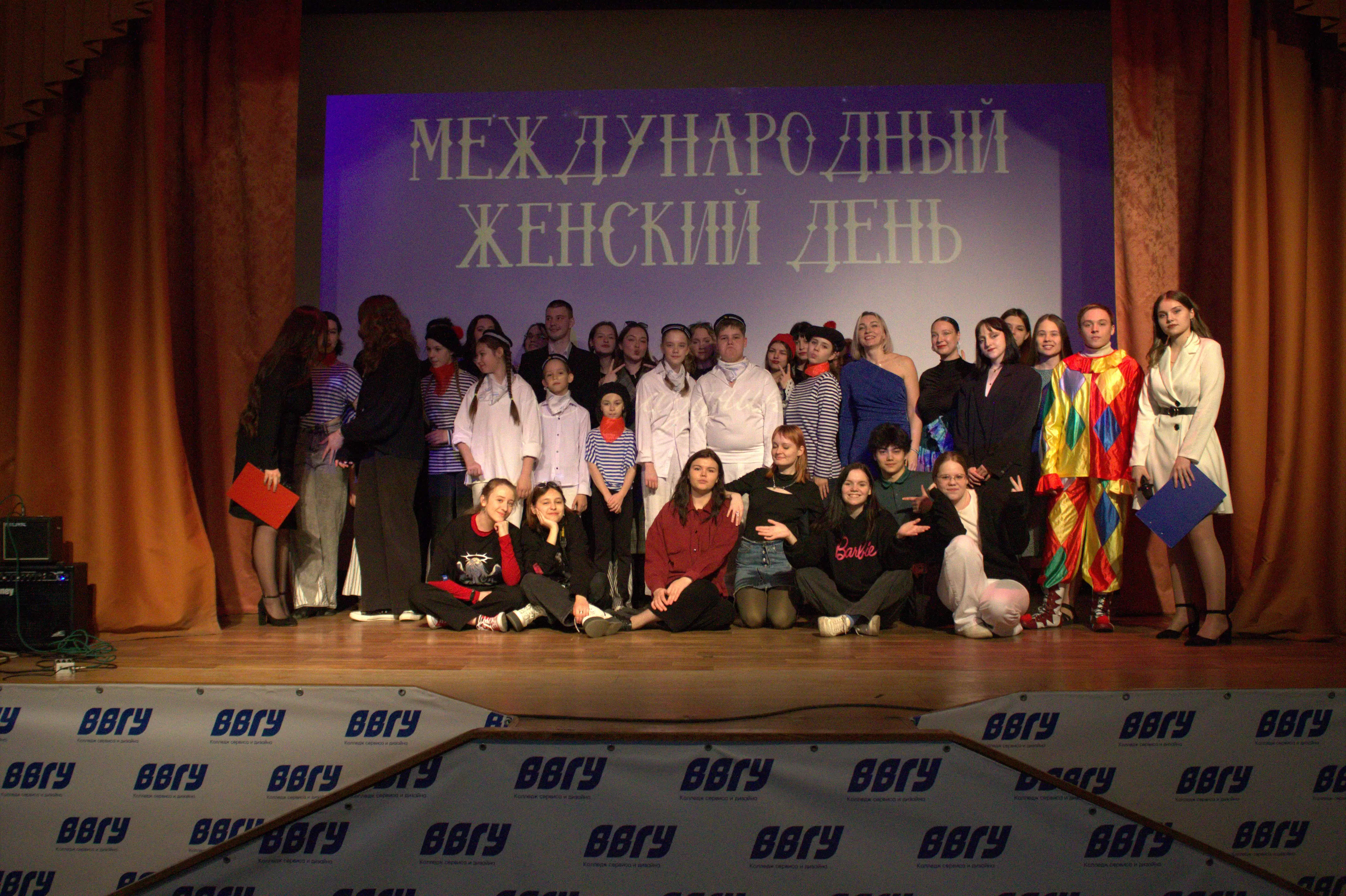 8 марта - Международный женский день