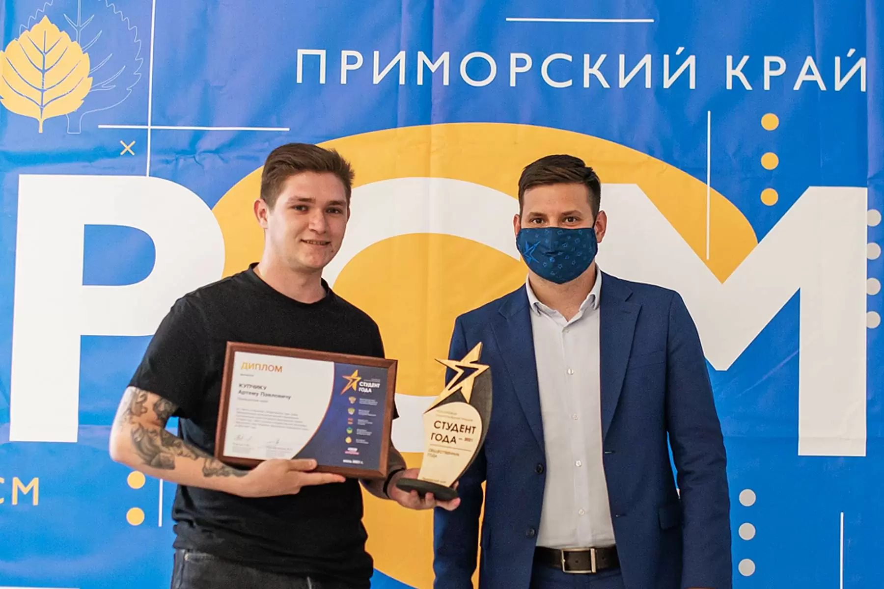 Артем Купчик, Анна Горохова и медиа-центр ВГУЭС MediaWave одержали победу в региональном этапе Российской премии «Студент года – 2021»