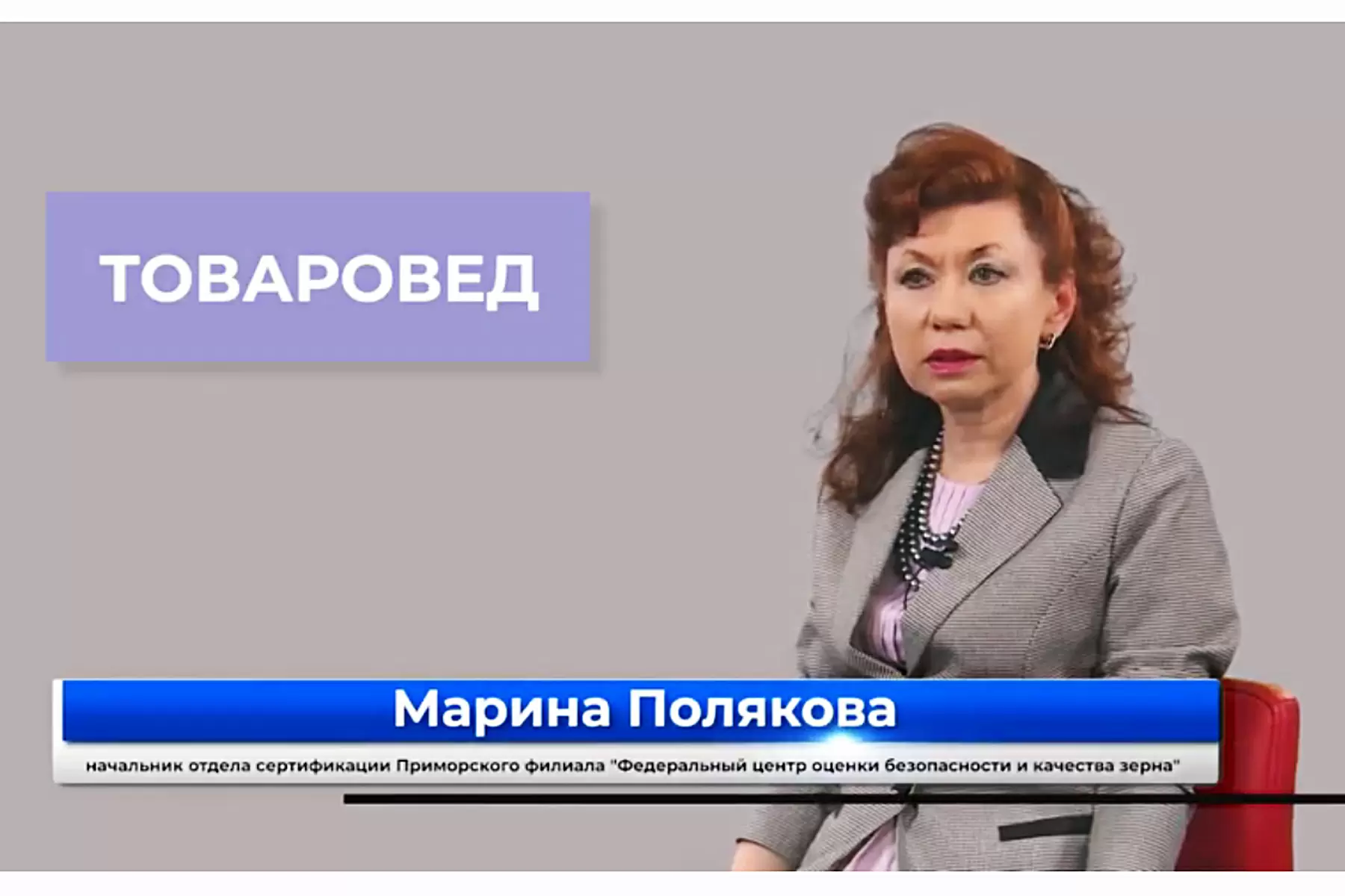 Товаровед, как судья, выносит решение: все о подготовке востребованных специалистов во ВГУЭС